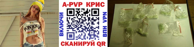 Виды наркотиков купить Кандалакша Cocaine Галлюциногенные грибы Меф мяу мяу А ПВП АМФЕТАМИН ГАШИШ Бошки Шишки
