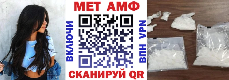 АМФЕТАМИН Premium  Кандалакша 