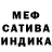 АМФЕТАМИН Розовый k vasnaik