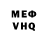 МЕТАДОН VHQ Sam Felton