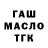 КЕТАМИН VHQ Black Kniight