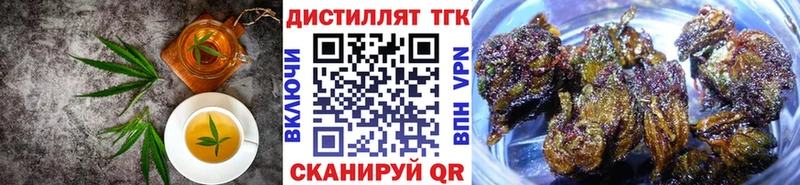 omg ТОР  Кандалакша  Cannafood марихуана 