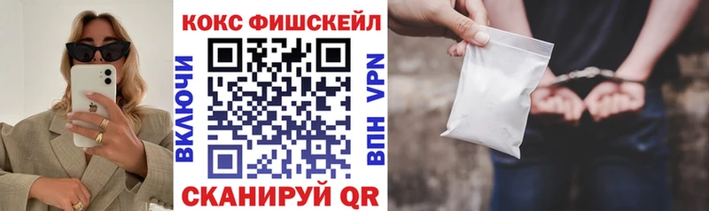 Кокаин VHQ  маркетплейс какой сайт  Кандалакша 