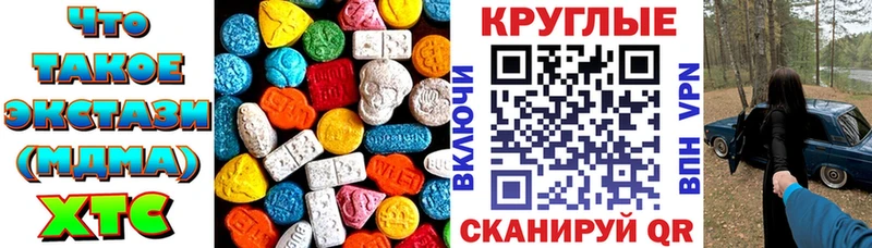 Экстази таблы Кандалакша