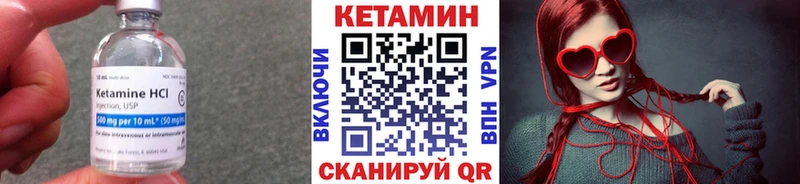 Кетамин ketamine купить закладку blacksprut ТОР Кандалакша