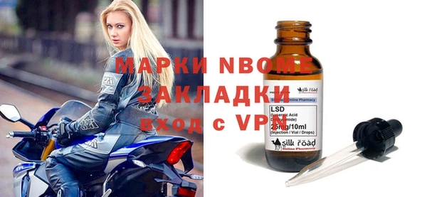 тгк Елизово