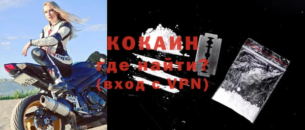мескалин Заволжск