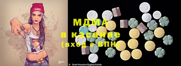 PSILOCYBIN Заволжье