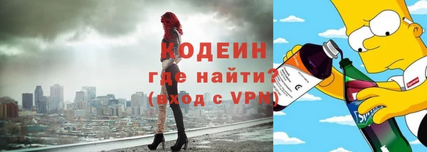 мескалин Заволжск