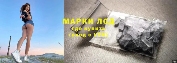 мескалин Заволжск