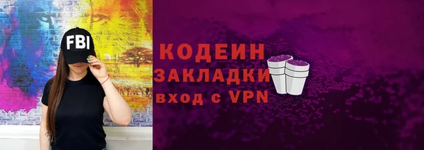мескалин Заволжск