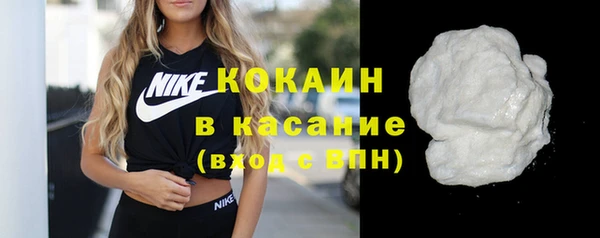 мескалин Заволжск