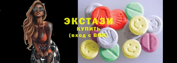 мескалин Заволжск
