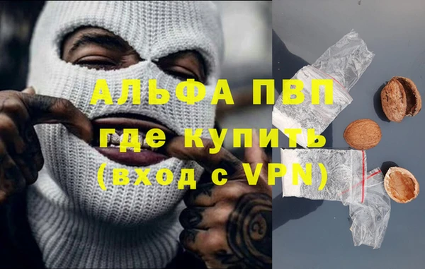 мескалин Заволжск