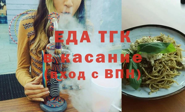 MDMA Premium VHQ Ельня