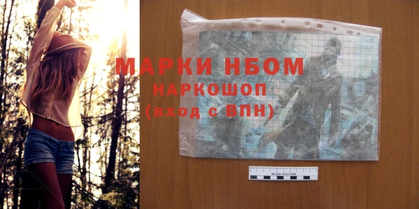 PSILOCYBIN Заволжье