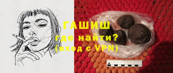 мескалин Заволжск