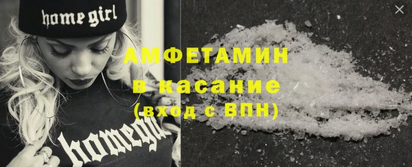 мескалин Заволжск