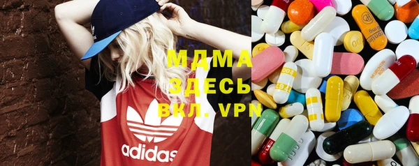 MDMA Premium VHQ Ельня