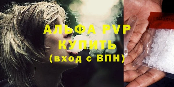 мескалин Заволжск