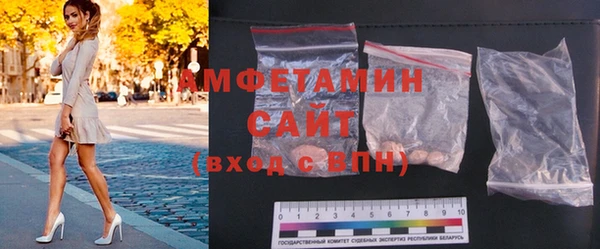 мескалин Заволжск