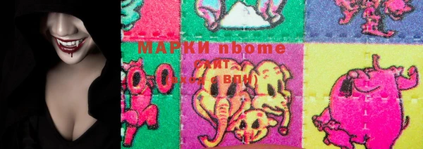 мескалин Заволжск