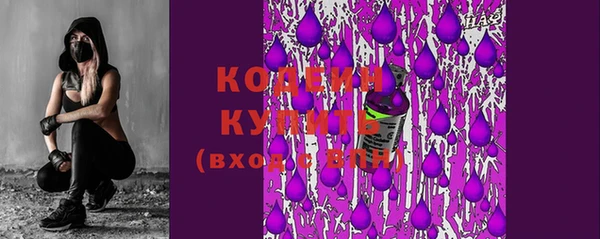 мескалин Заволжск