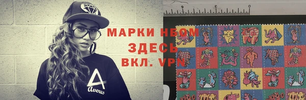 тгк Елизово