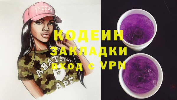 PSILOCYBIN Заволжье
