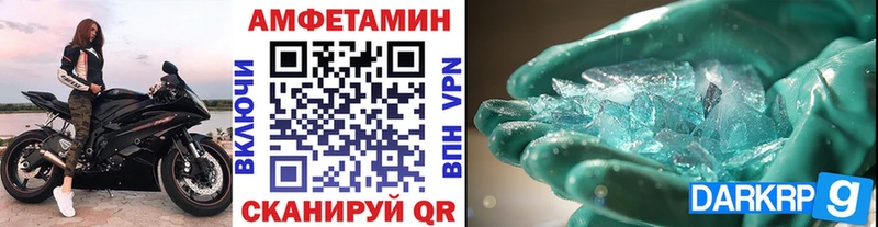 МЕТАМФЕТАМИН Methamphetamine  Кандалакша 