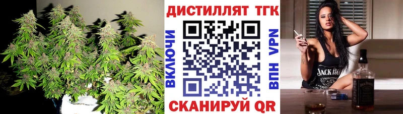 хочу наркоту  Кандалакша  Дистиллят ТГК концентрат 